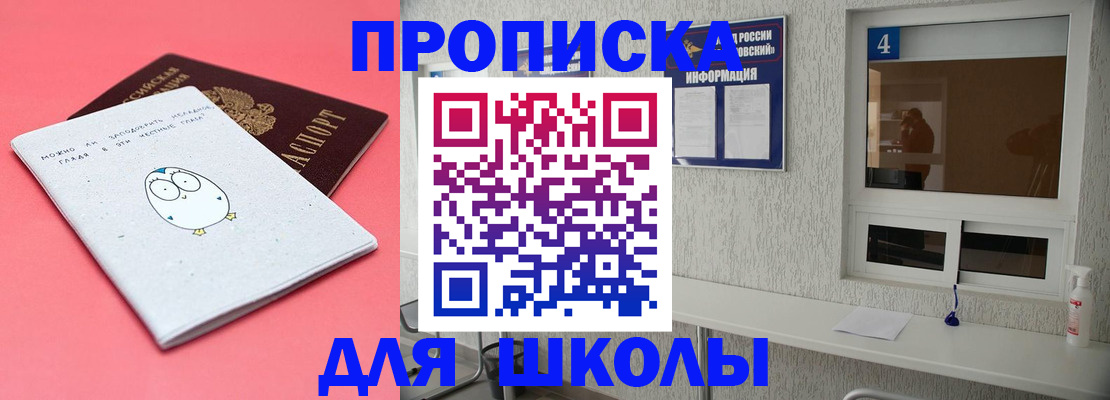 форма 3 в Лесозаводске