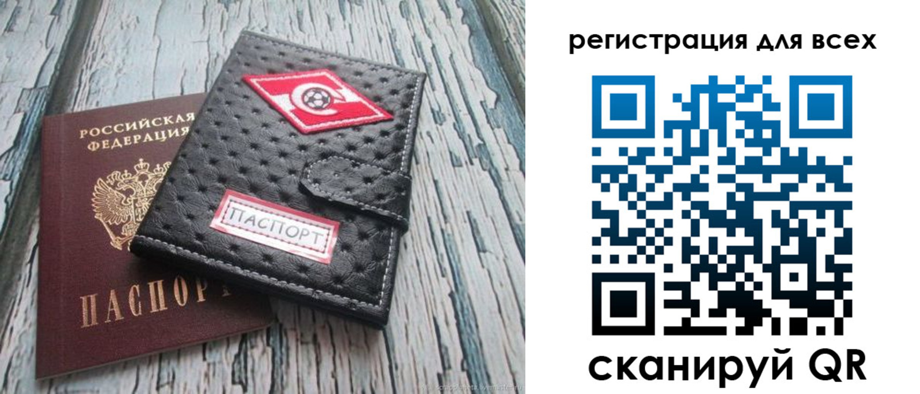 прописка поиск в Лесозаводске
