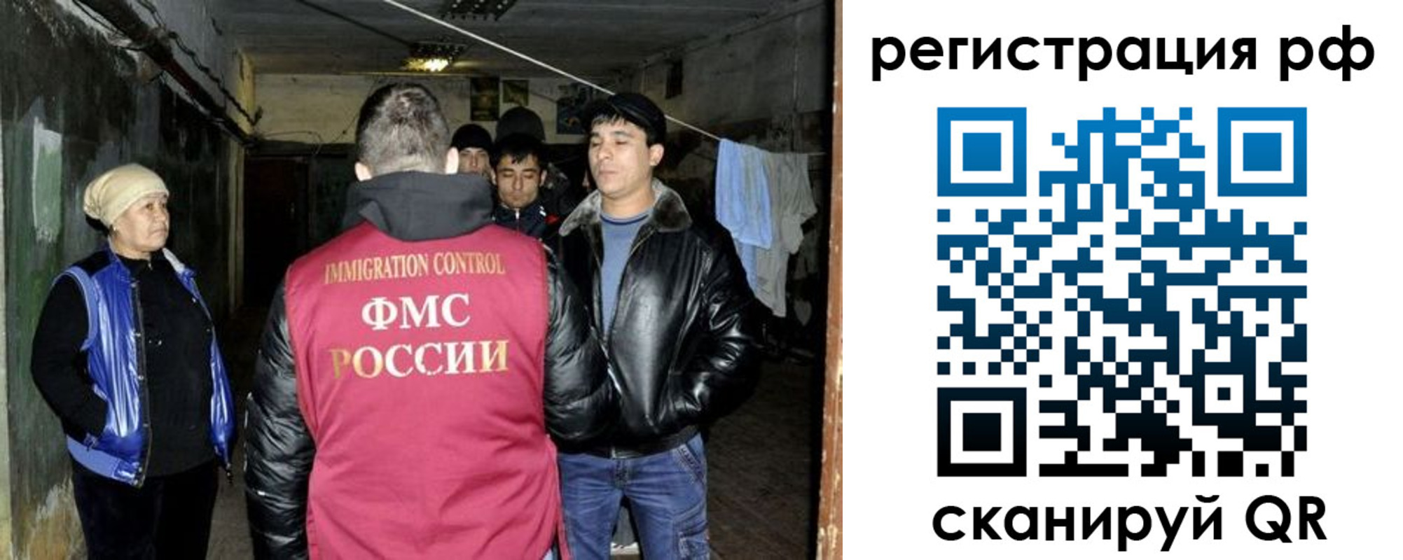 регистрация для дет. сада в Лесозаводске