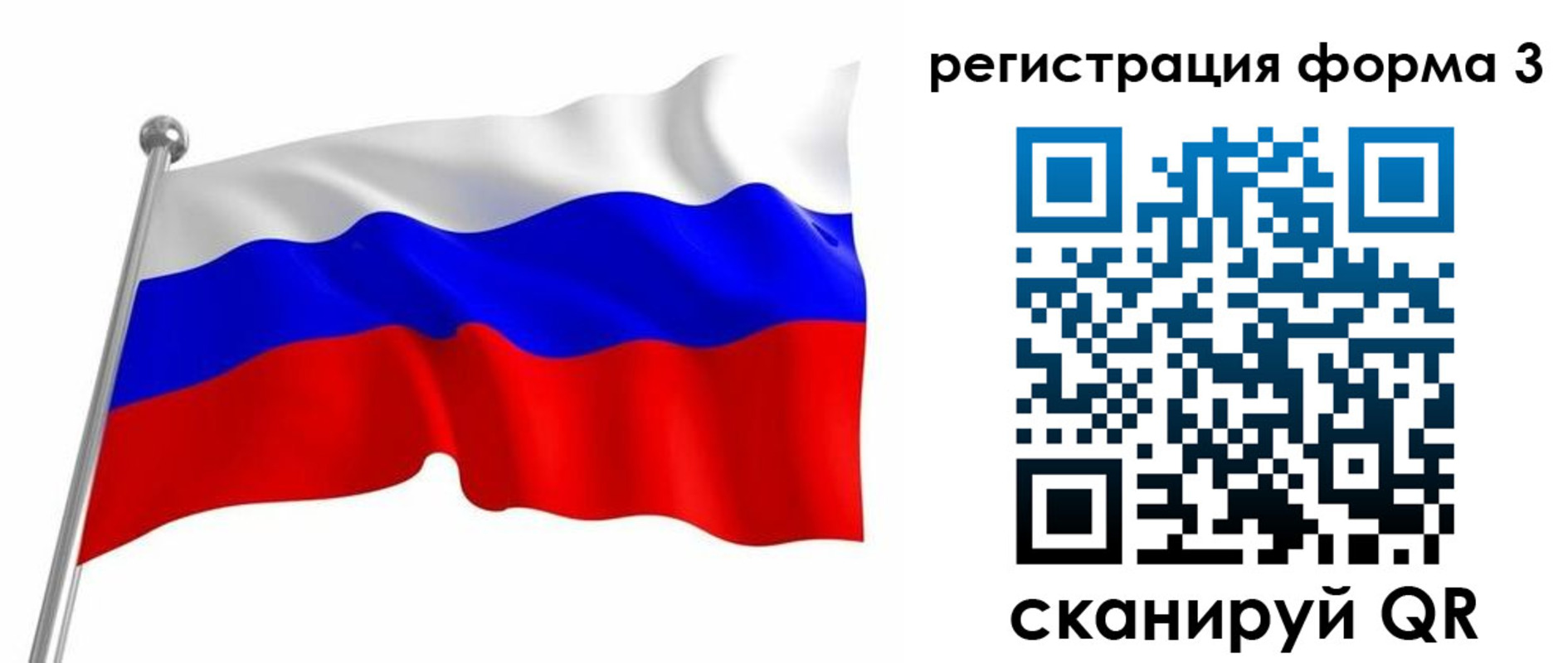прописка поиск в Лесозаводске
